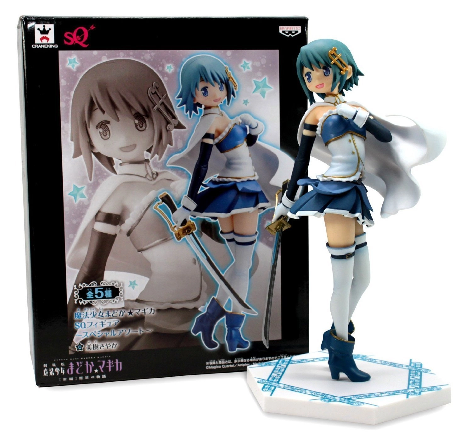 Banpresto Magical Girl Madoka Magica SQ Figure Miki Sayaka - 12 months and up 1 piece