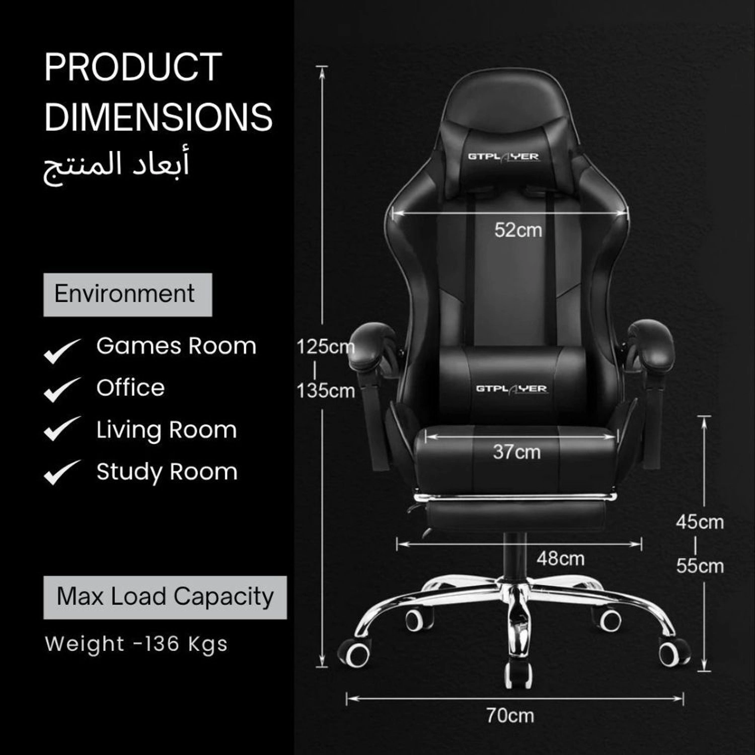 GT800A - Gaming Chair