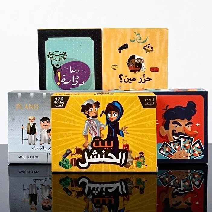 SPIN MASTER GAMES Bayt Al-Hanshal - New Edition + Plano + Hazer Meen - 90-card + Donya Dawarah + Kadab