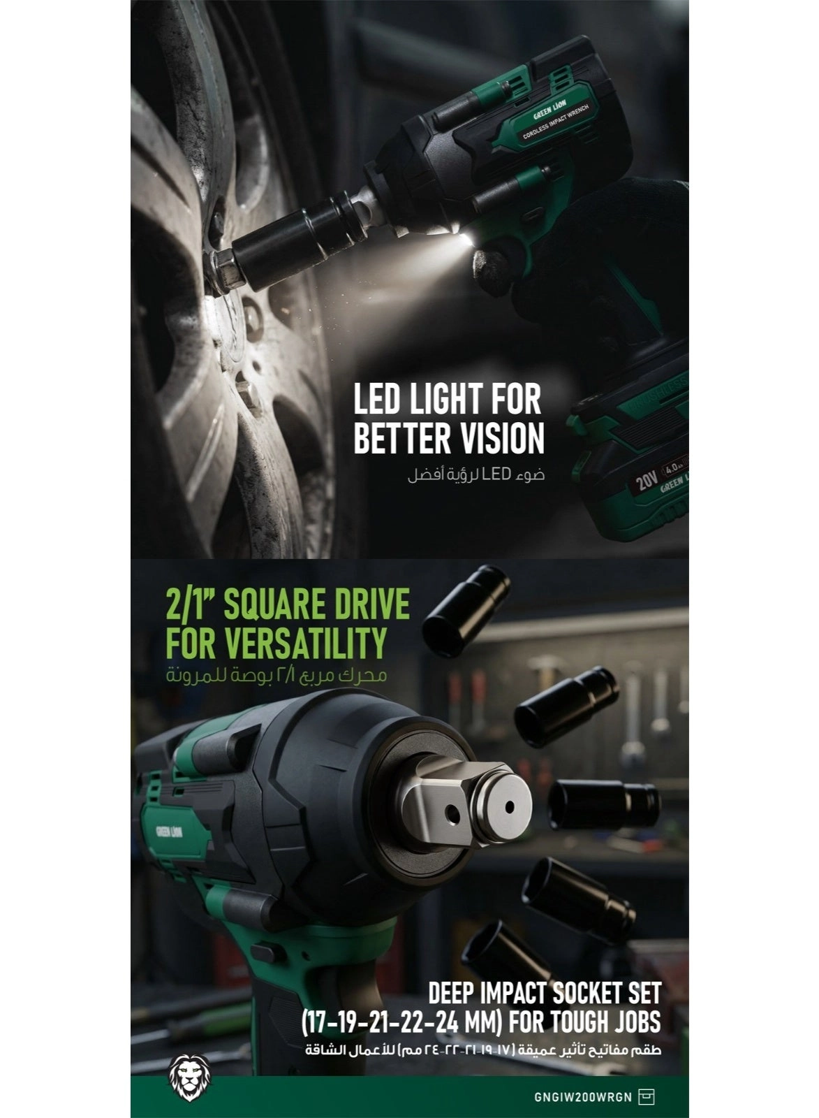 GIW-200 - 600 N·m 1/2" Square Drive