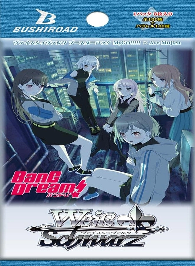 Weiss Schwarz Booster Pack MyGO!!!!! x Ave Mujica Box