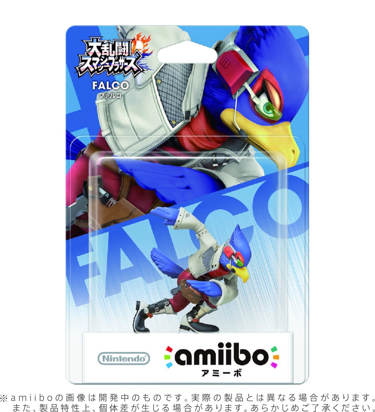 Nintendo Falco - Super Smash Bros Series - Japan 0.2 Pounds (4902370529845)