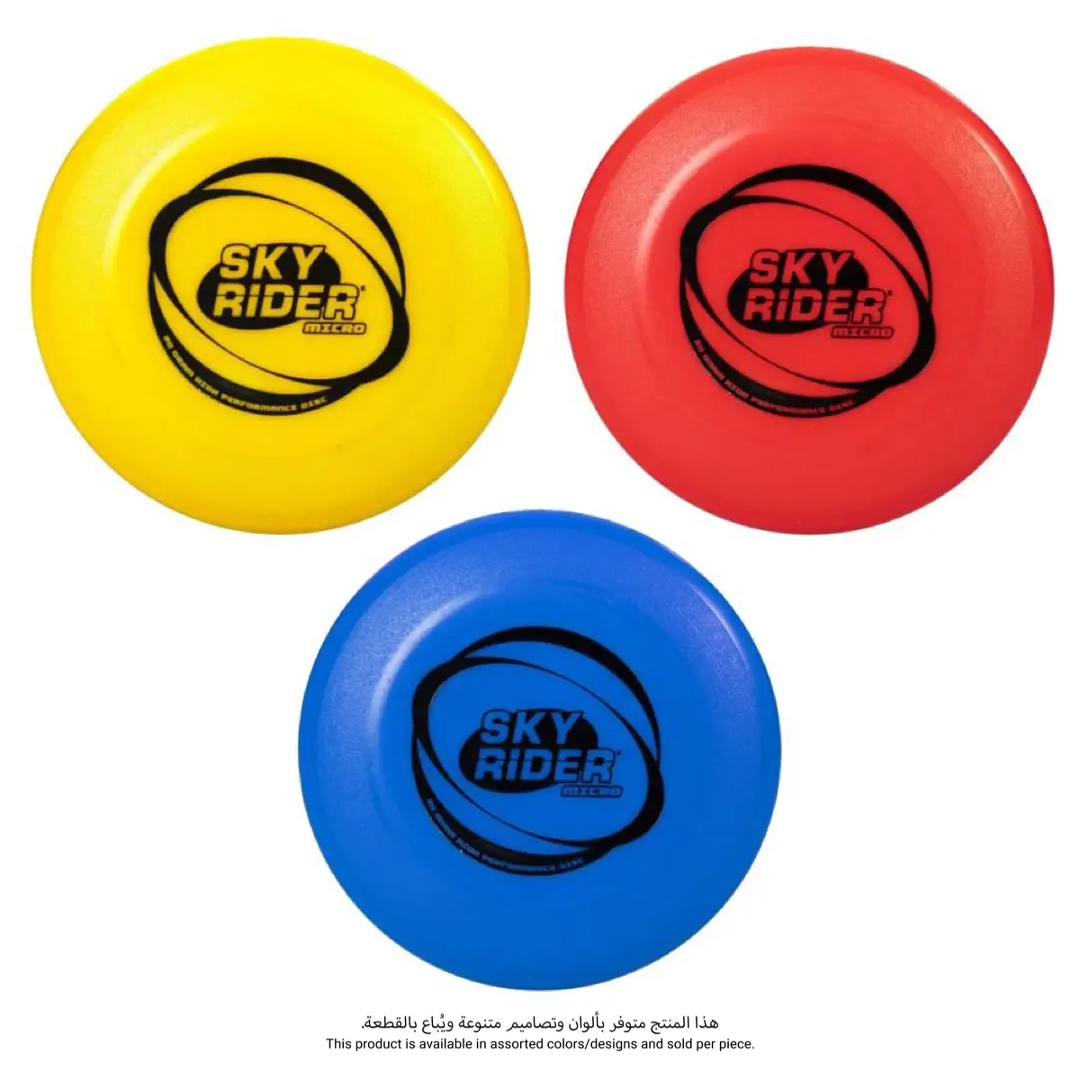 Sky Rider Flex - Pool Toys & Inflatables