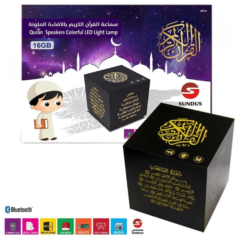 SUNDUS Quran Speaker - 19 reciters 15 languages Bluetooth