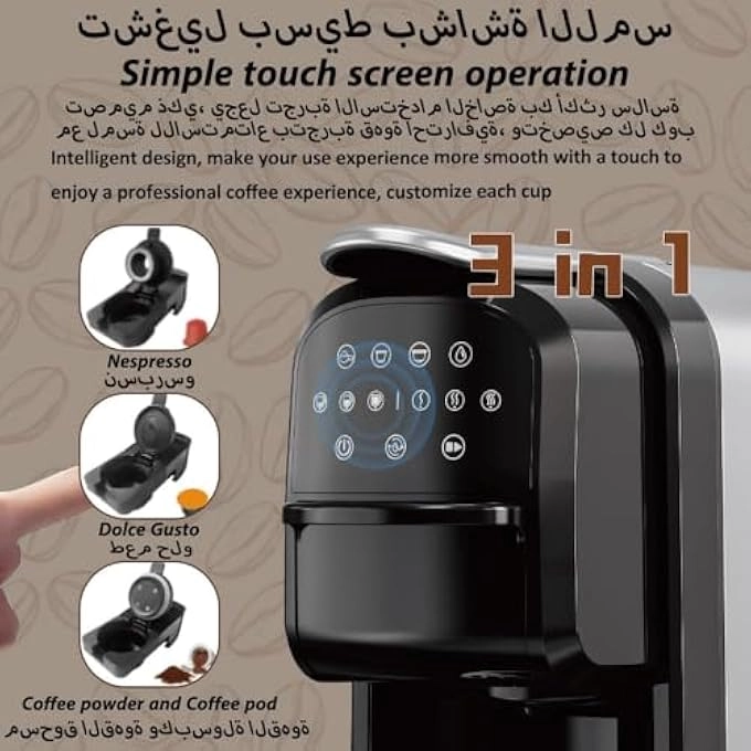 Automatic Capsule Coffee Machine - 3-In-1 20Bar