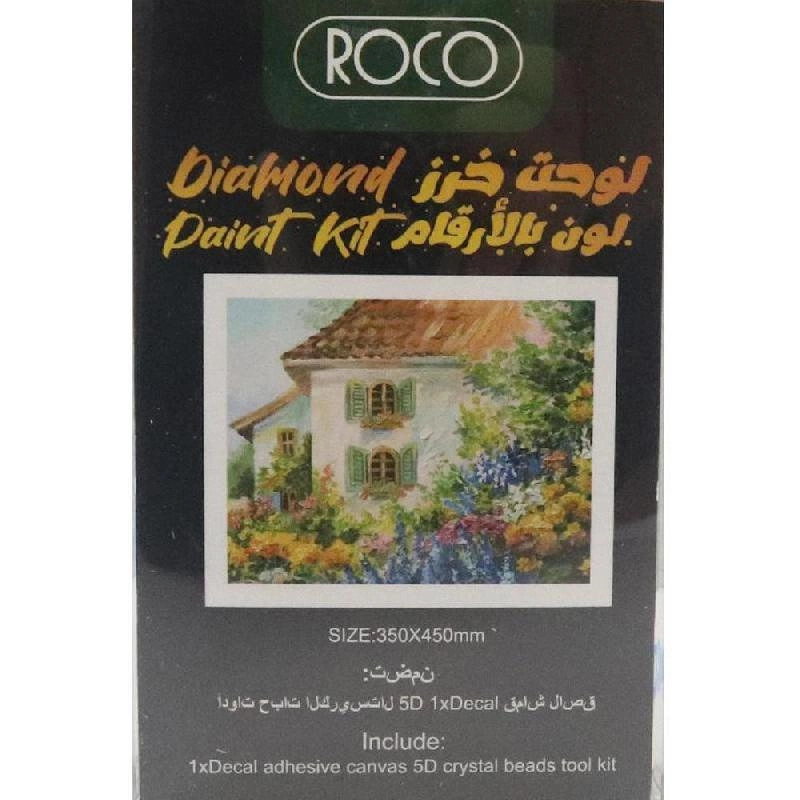 House Garden - 24 Packs