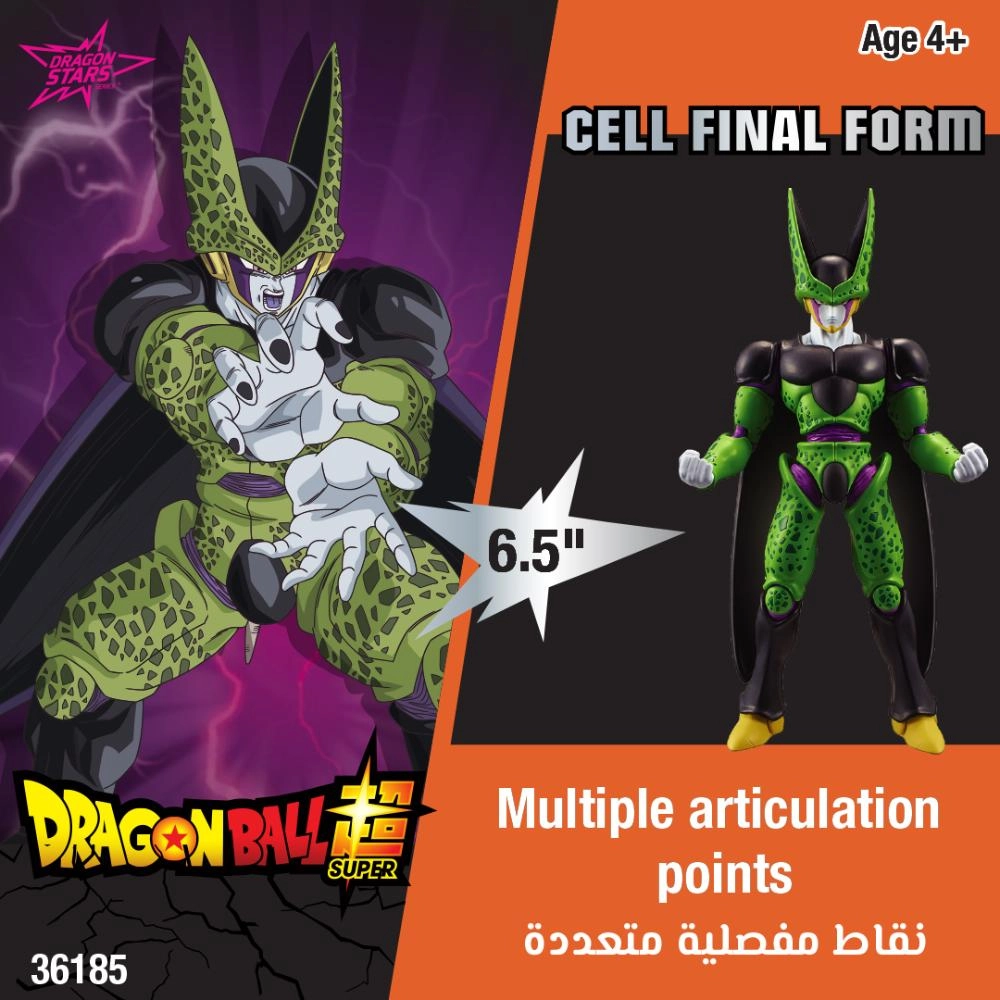 Cell - Dragon Ball Dragon Stars Series (16.51 cm) (527-36185BANDAI)