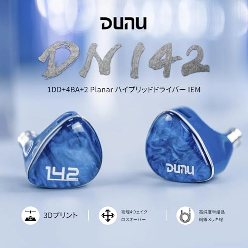 DN 142 Wired Earbud