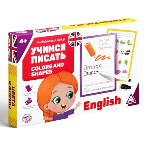 Educational Write-and-Erase Set - 3+ 15 pieces