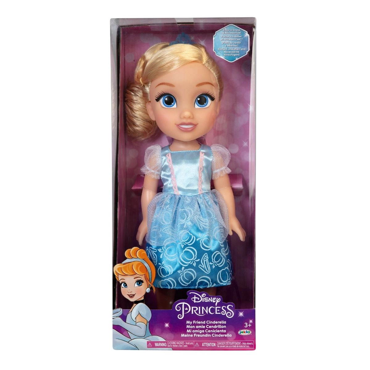 Princess My Friend Value Doll - 14-Inch Ages 3+