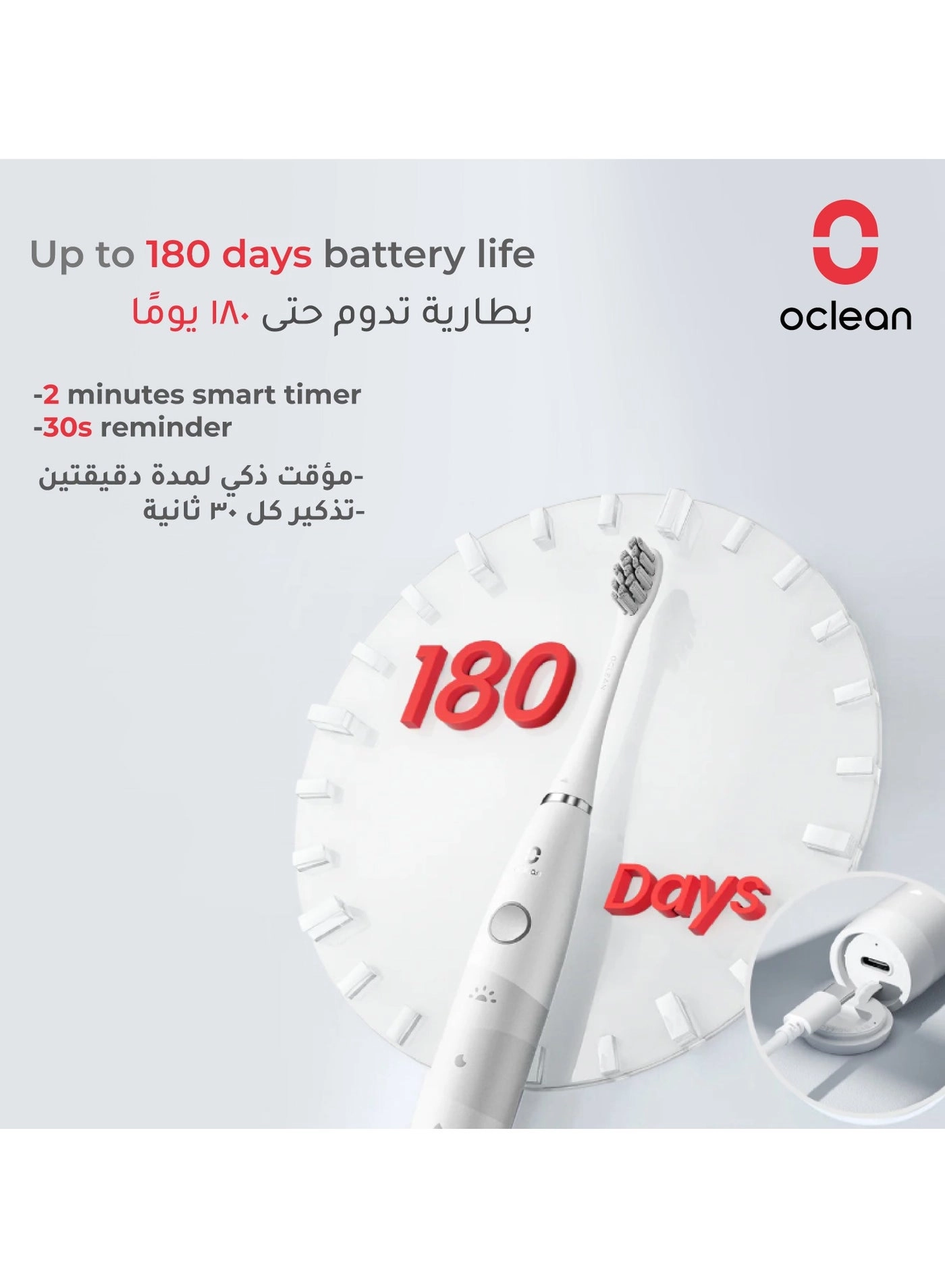 Flow - White 180-Day Battery