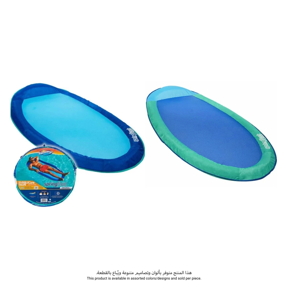 SwimWays Spring Floats - Pool Toys & Inflatables