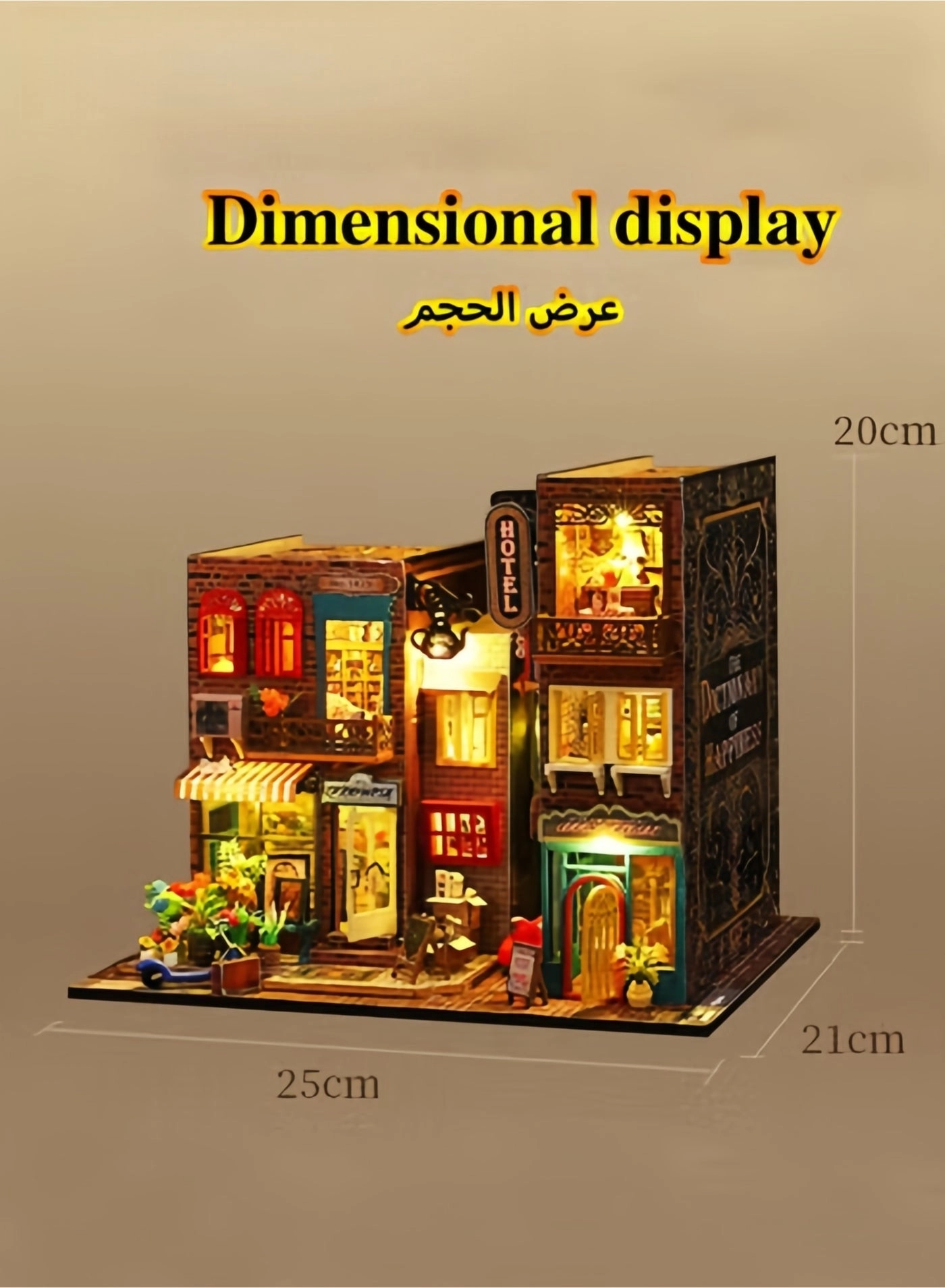DIY Doll House - 25cm x 21cm x 20cm