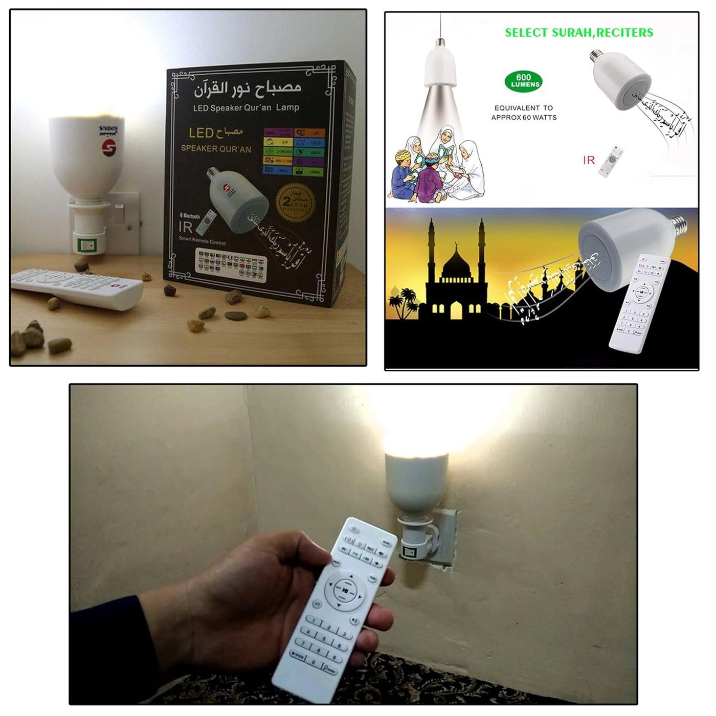 Quran Speaker Lamp - Color-Changing
