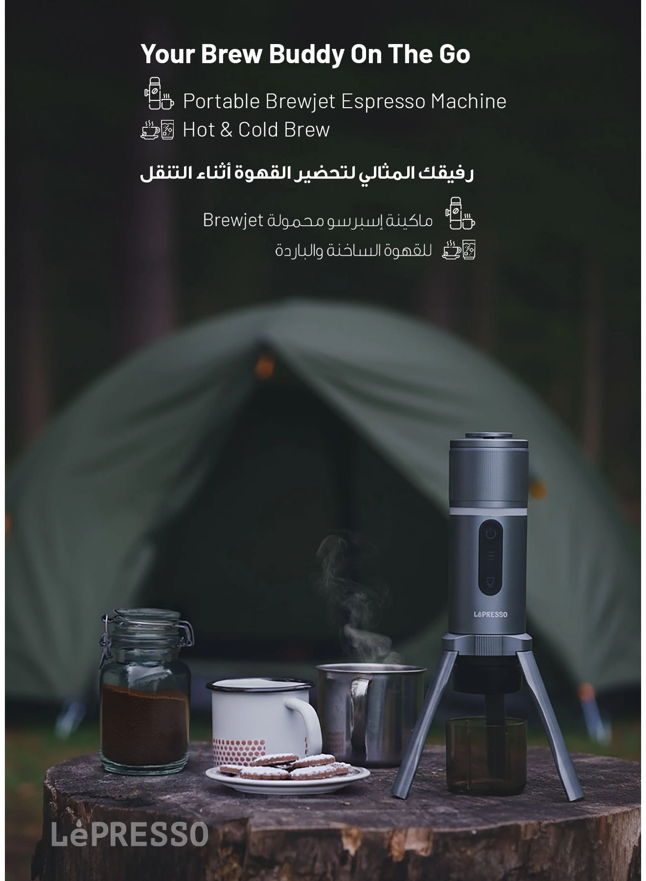 LPPECFFMGY - Manual Portable Capsule