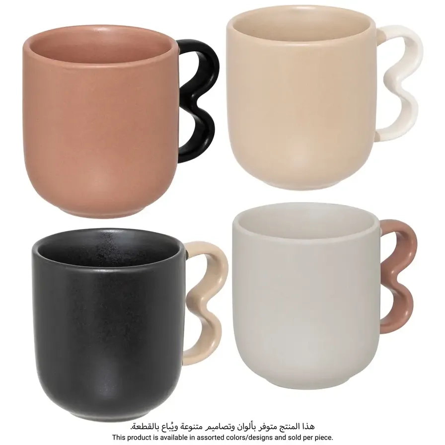 Sagem Wavy Bliss Espresso Cup - Assorted Colors 120 ml