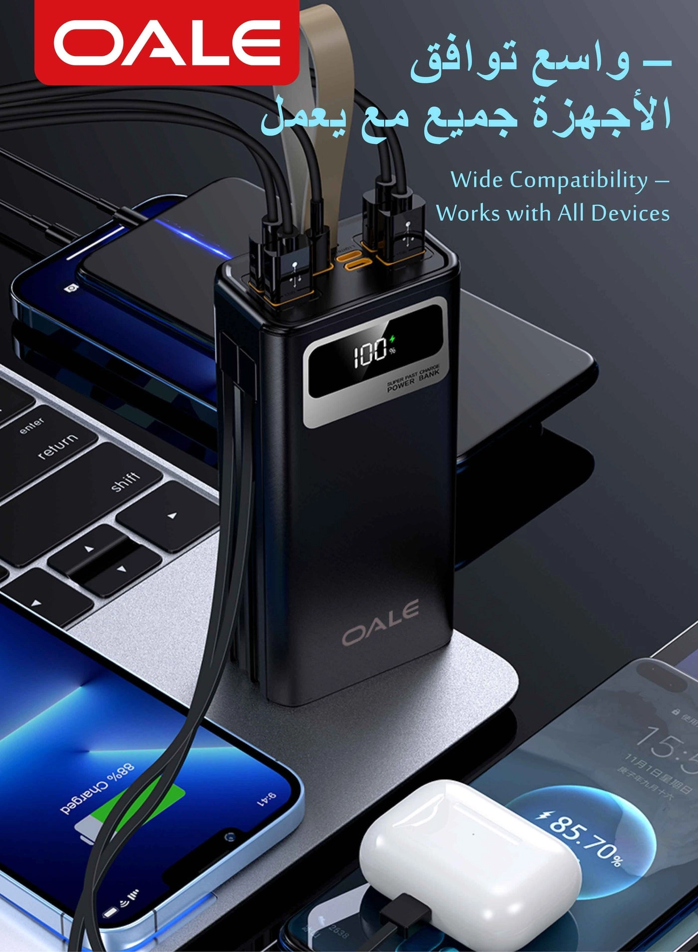 Q30000 - 27000mAh 22.5W