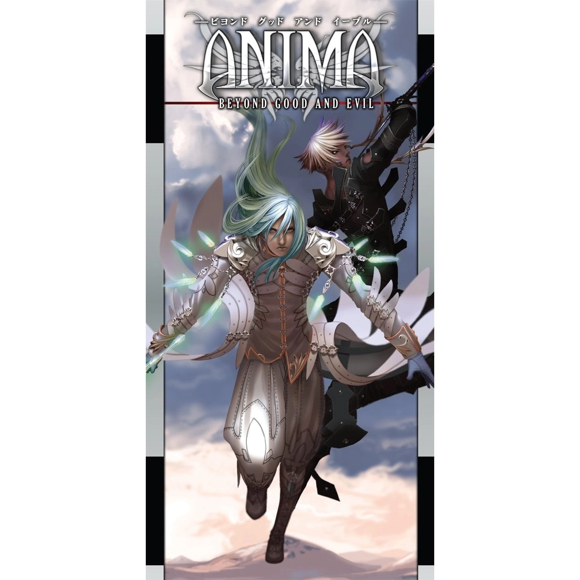Fantasy Flight Games Anima: Beyond Good and Evil