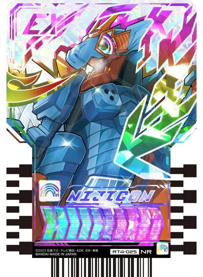 Kamen Rider Gatchard Phase 04 - 10pcs