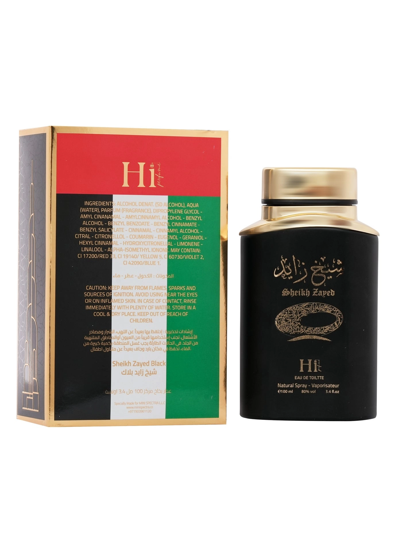 SHEIKH ZAYED Eau de Toilette 100ml