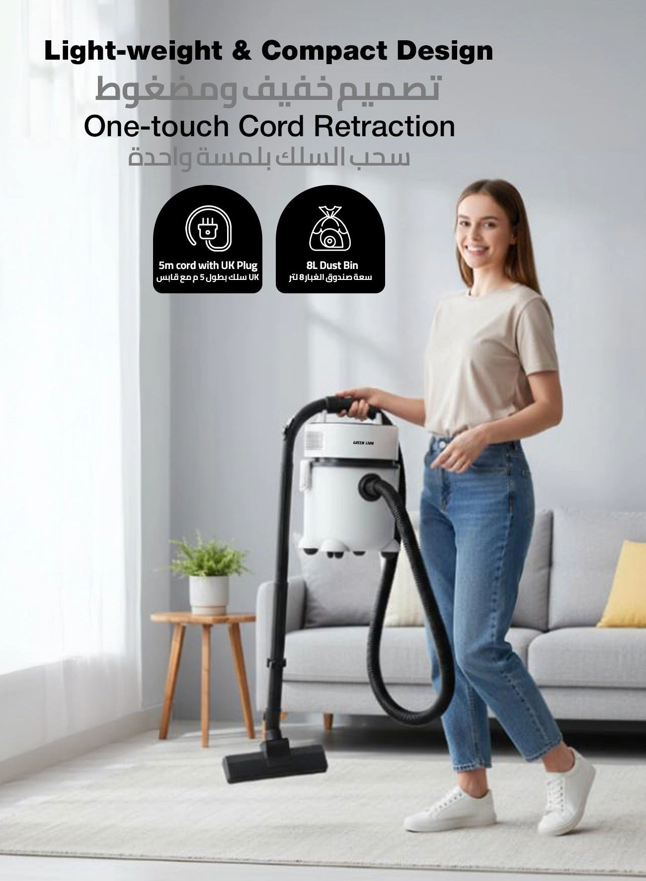 2 In 1 Vacuum Cleaner (GN2IN1VCMCWH)