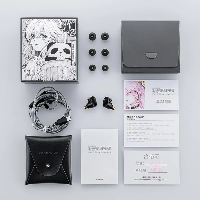 CHU II Wired Headphone