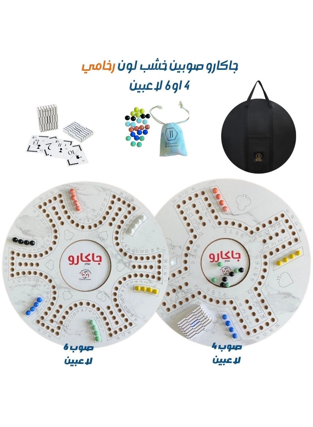 Double Faces - With Bag And Cards