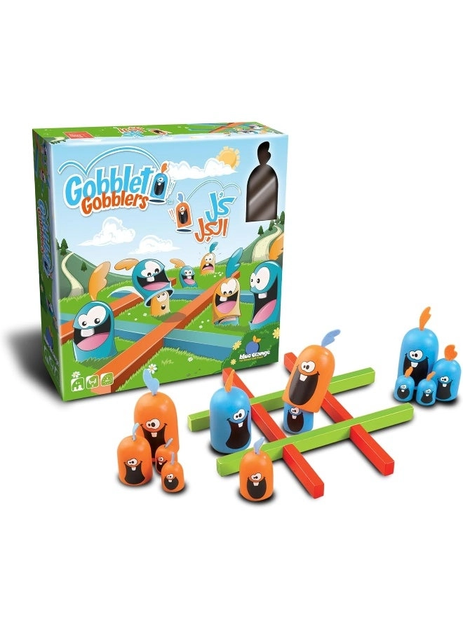 Gobblet Gobblers