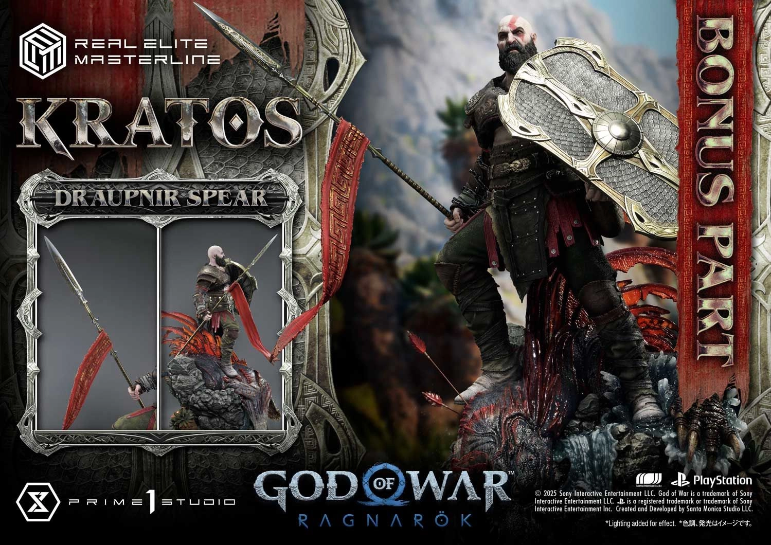 Kratos - God of War: Ragnarok Ultimate Bonus Version (Masterline)