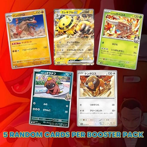 Heatwave Arena - Japanese 4pcs