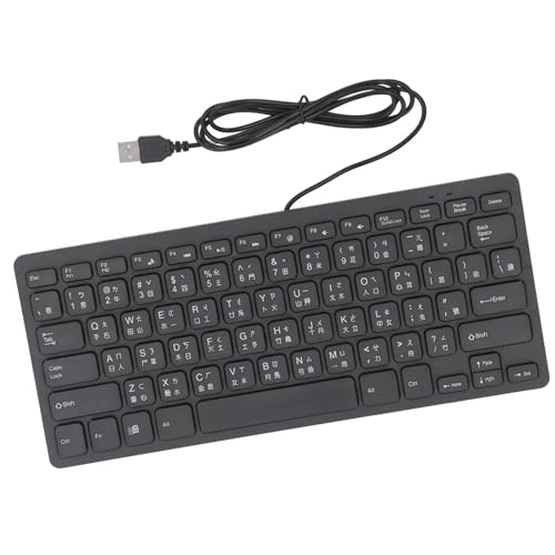 Ergonomic Slim Keyboard - US Wired