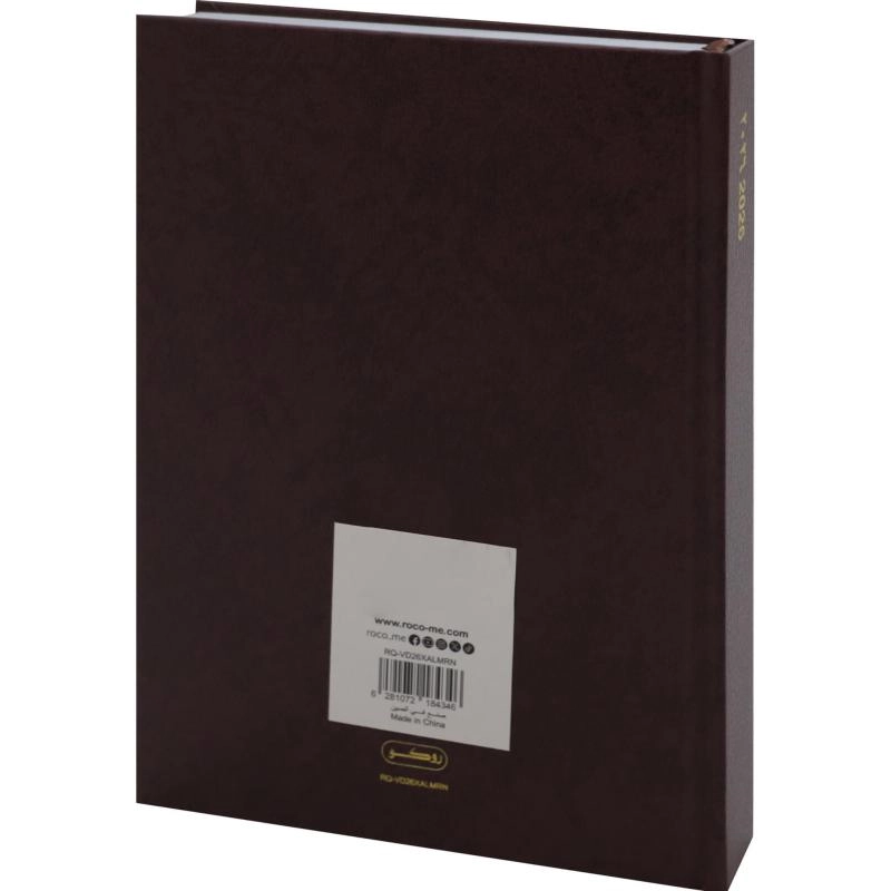 2026 Daily Diary - A5