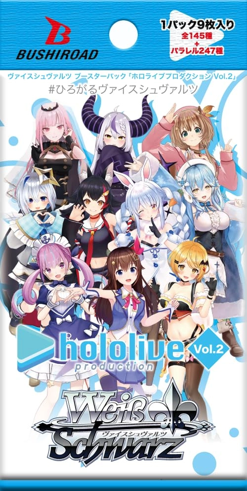 Weiss Schwarz Booster Pack Hololive Production Vol.2 - 16 packs 9 cards