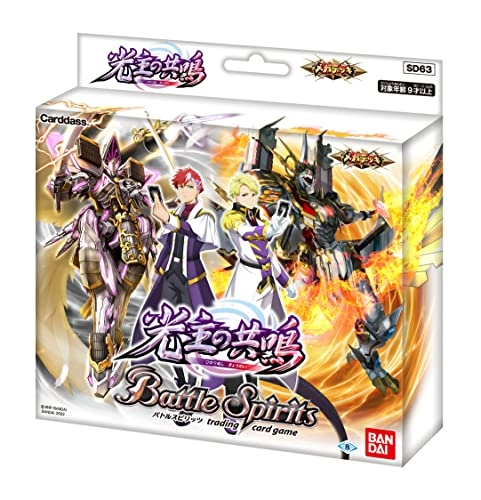 SD63 Battle Spirits Mega Deck Resonance of the Lords