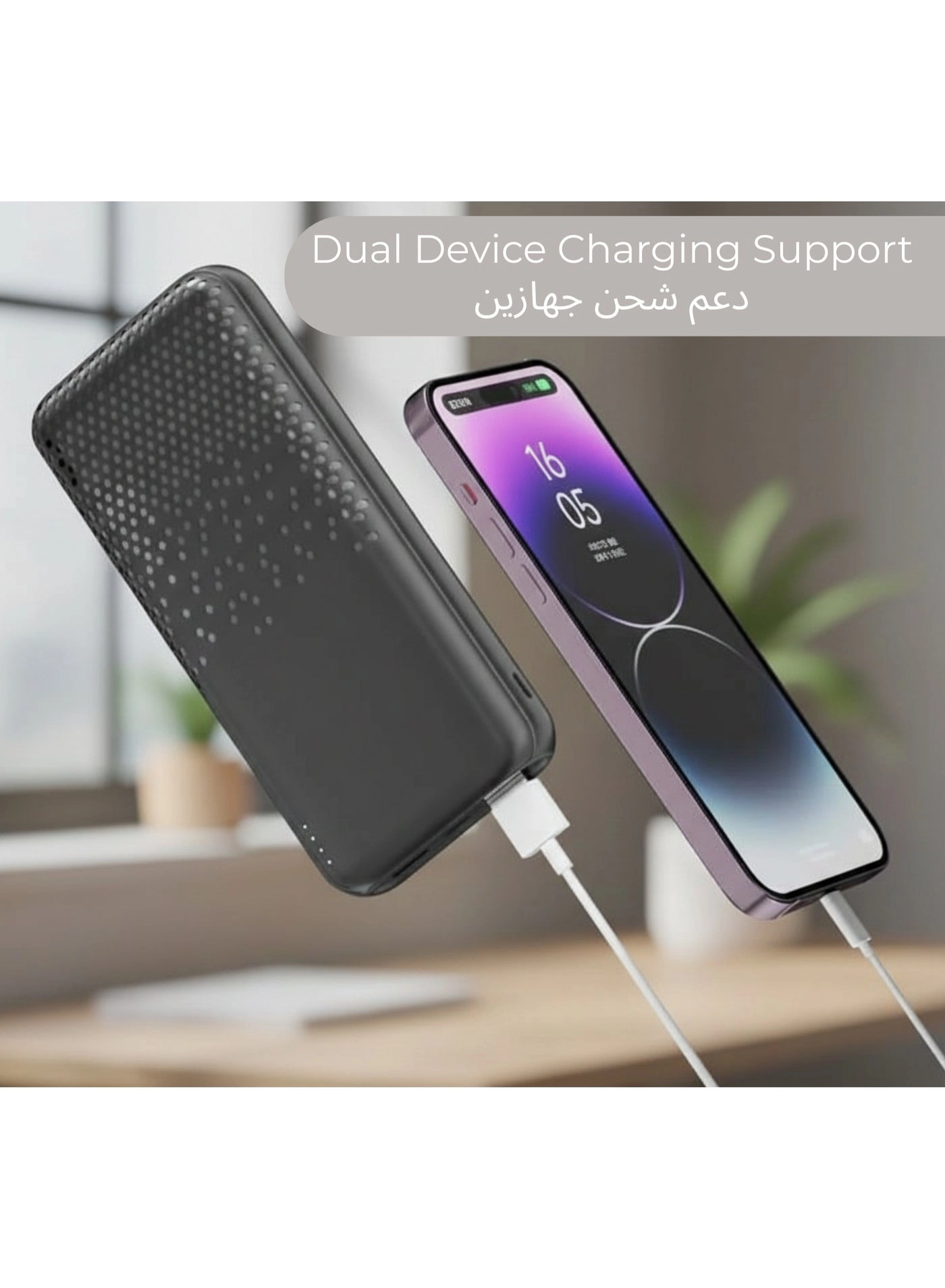 power bank - 10000mAh 20W