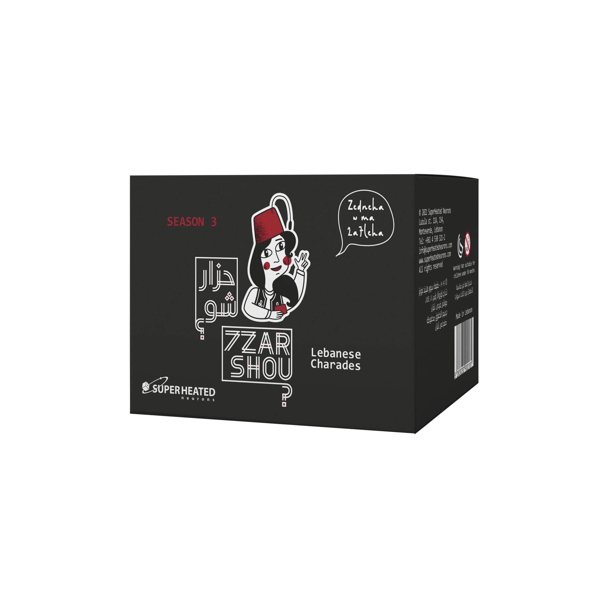 SuperHeated Neurons 7zar Shou - 200 cards