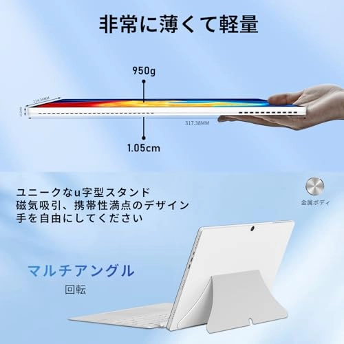 FUN 1 - 14'' Celeron N100 16GB DDR5 512GB SSD