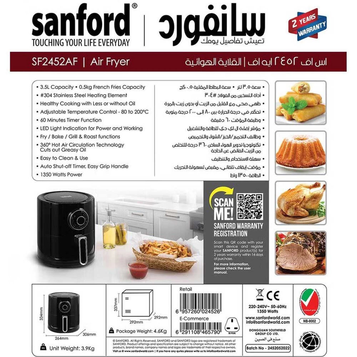 Airfryer SF2451AF BS
