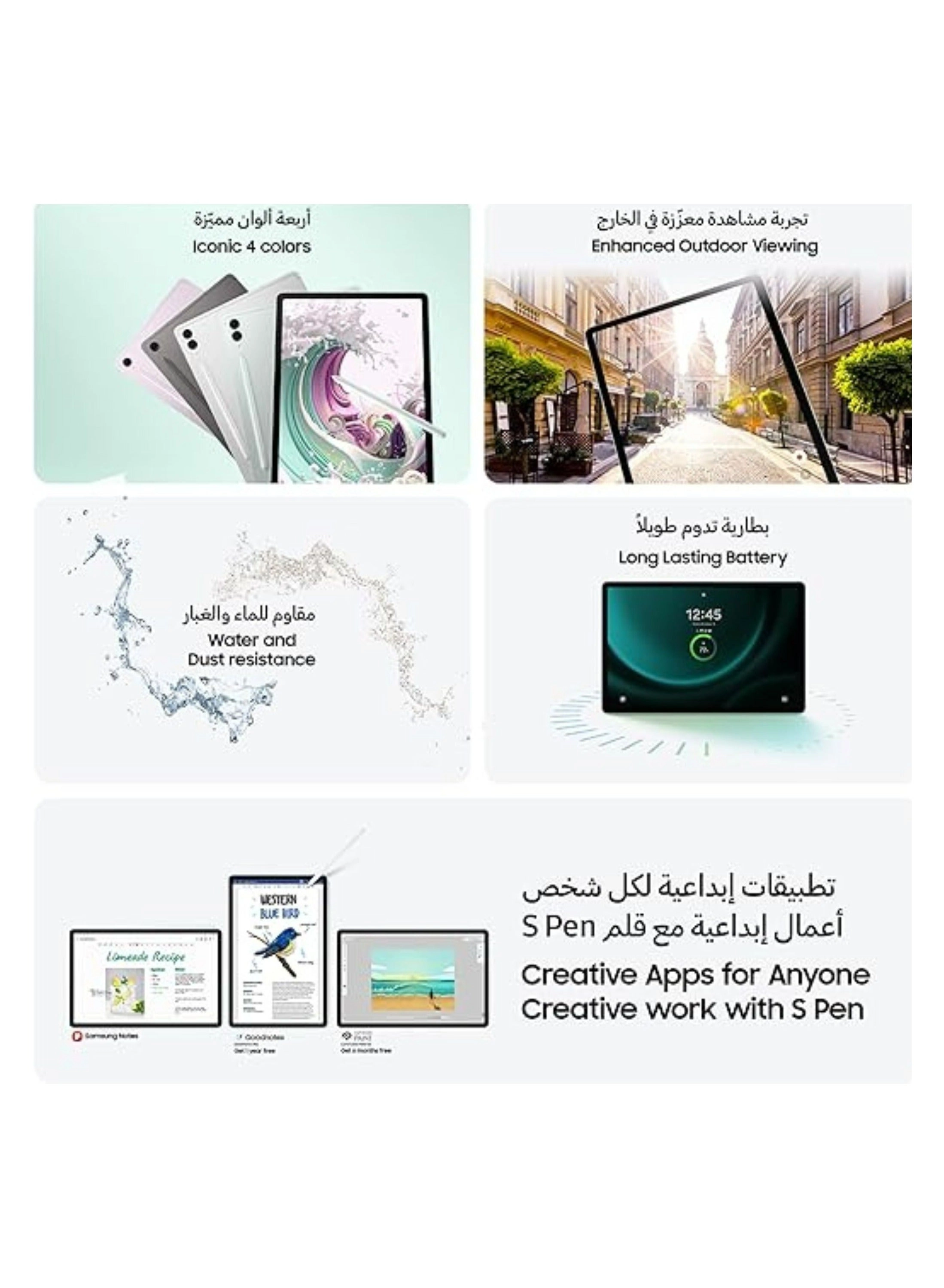 Galaxy Tab S9 FE - 128GB 10.9"