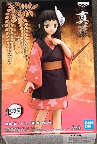 Makomo - Demon Slayer: Kimetsu no Yaiba (12.7 cm) (18310)