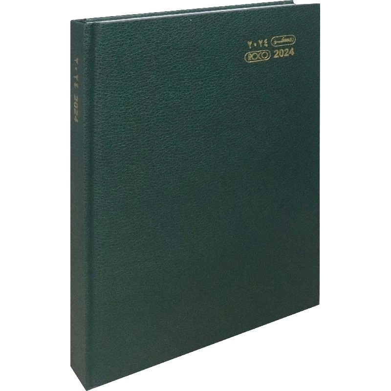 2024 Daily Diary - A5 Black