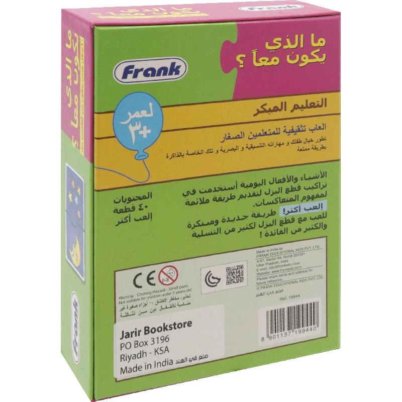 Early Learner What Goes Together - 3 Years and Above 40 Pieces