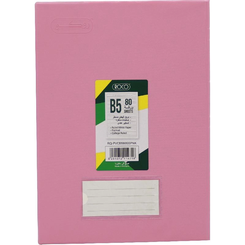 Notebook 19 X 26 cm Spiral - Grid 100 Sheets