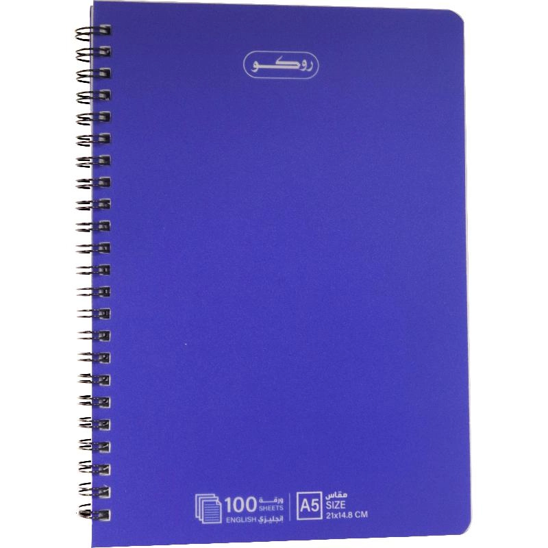 Notebook 19 X 26 cm Spiral - Grid 100 Sheets