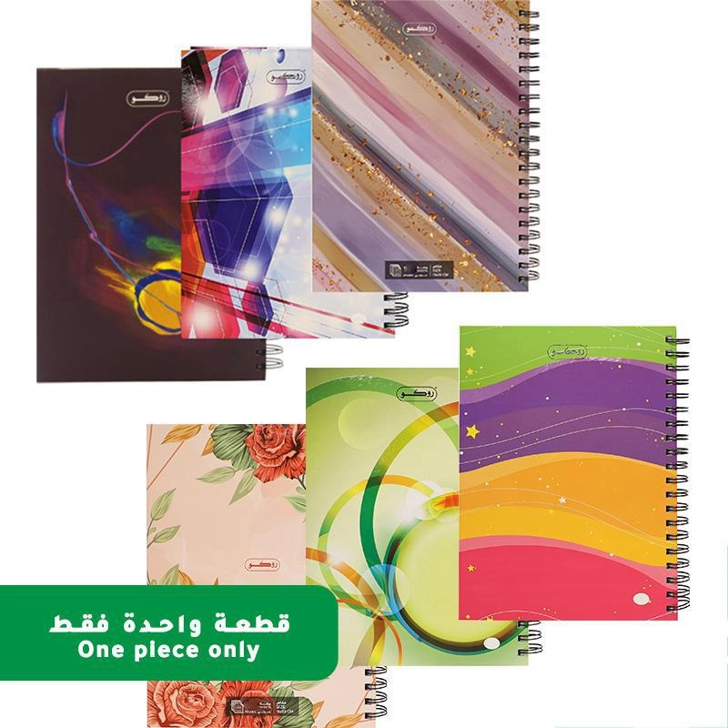 Notebook 19 X 26 cm Spiral - Grid 100 Sheets