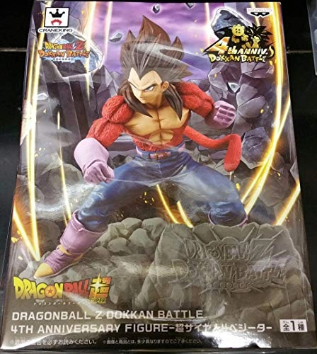 Vegeta - Dragon Ball GT - Super Saiyan 4 Japan Limited (16 cm) (BP39121)