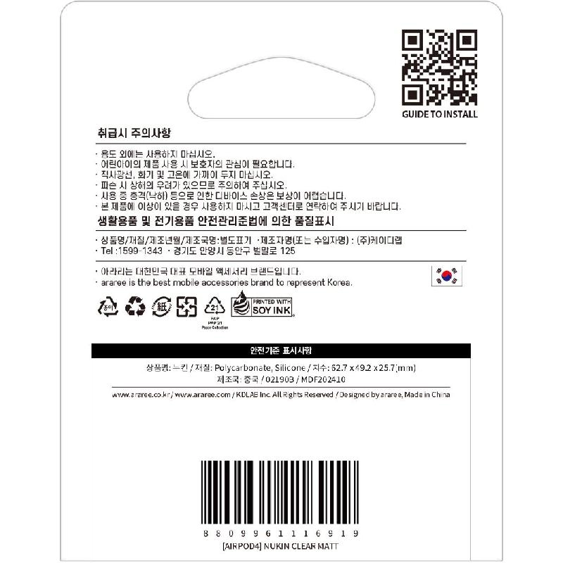 Earbuds Case for Apple AirPods 4 - Anti-shock Technology