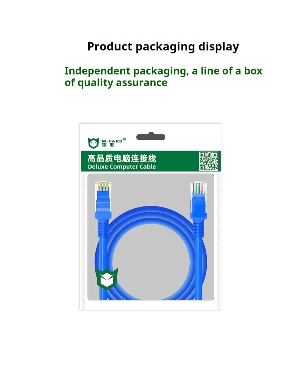 Ethernet cable Cat6 - 1.5 m