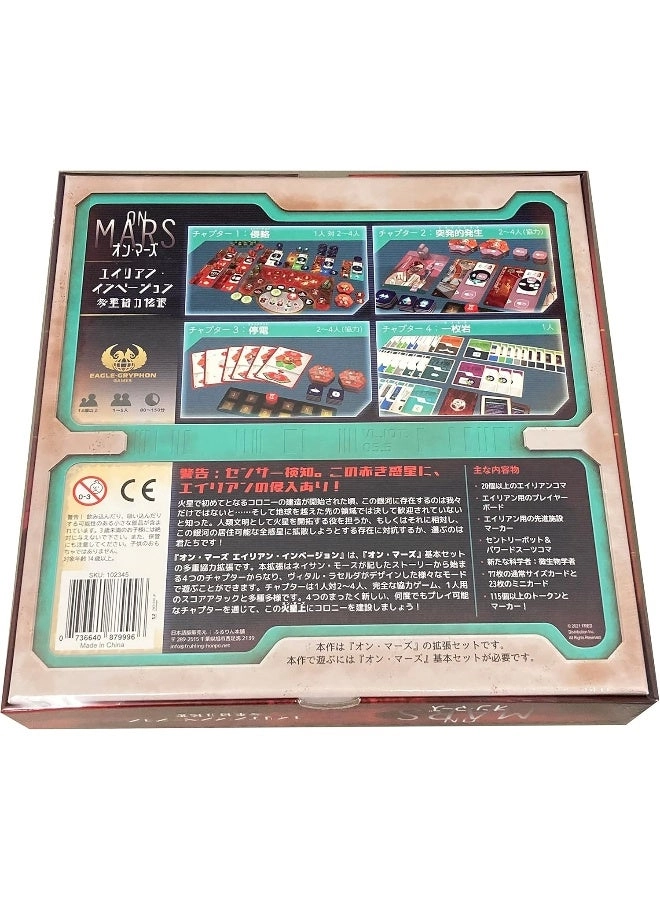 On Mars: Alien Invasion