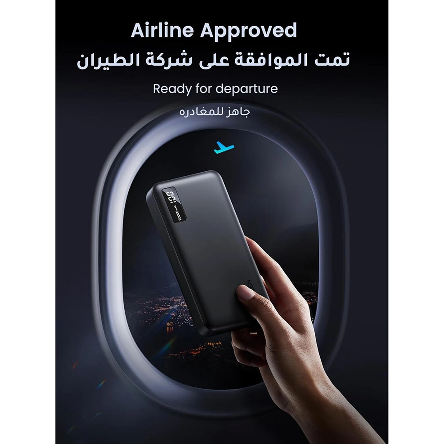 PB572-45328 - 10000 mAh